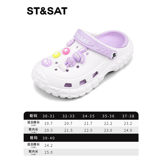 Saturday (St&Sat) children's shoes, children's clogs, new summer girls' sports sandals, boys' beach slippers, white and purple, sizes 35-36 (suitable for feet 22.2cm long)