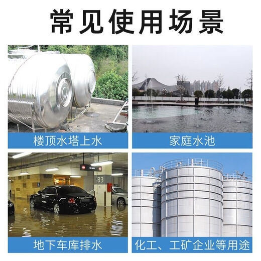 Water tower automatic pumping start and stop control, fully automatic full water level meter 220V water pump pumping water level sensing relay 12V float switch 220V (with manual switch) 3 probes 5 meters wire