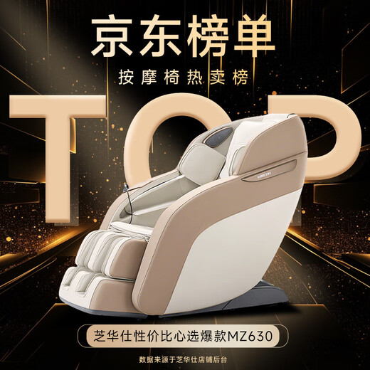 CHEERS CE certified fully automatic home space massage chair government subsidized massage chair birthday gift sofa chair for parents and elders MZ630 apple green-Jingcang Shinfa