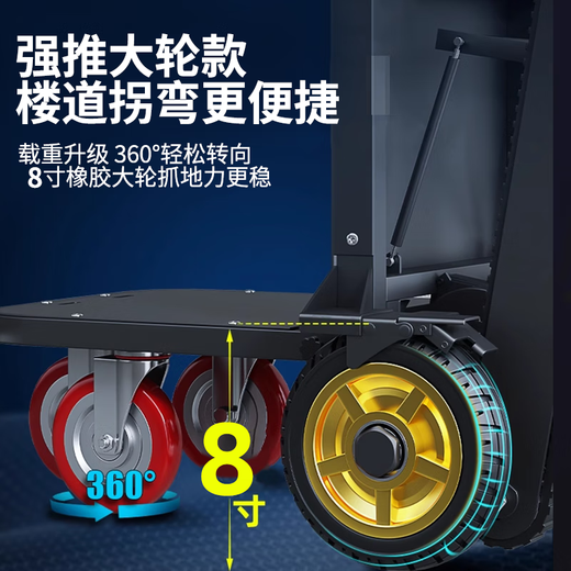 CIAA stair climber electric stair climber transport vehicle up and down stairs climbing artifact crawler type home appliances moving construction handling engineering enhanced version 2200W72A anti-slip