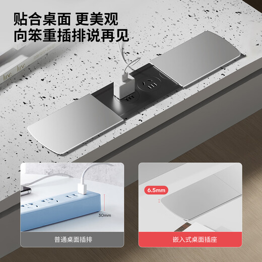 International Electrician Slide Cover Embedded Socket Power Strip Desktop Socket Countertop Power Strip Sideboard Office Desk Ultra-Thin Power Strip Silver Double Open 4 Five Holes Without Power Cord/Base