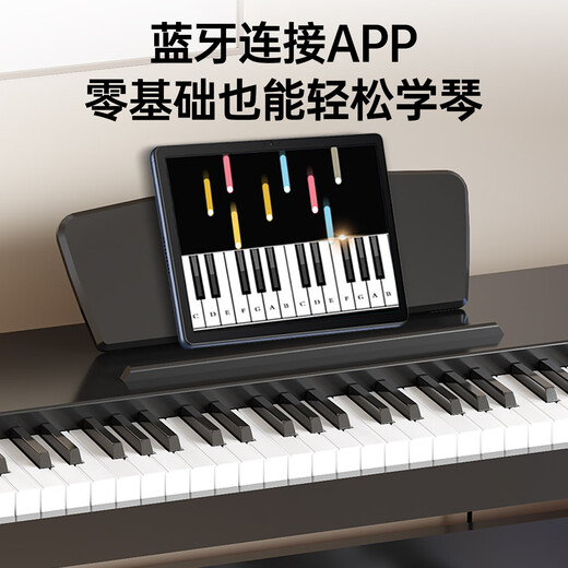 Bei Duochen 88 heavy hammer key electric piano for adults, children, beginners, home, professional level 10 electronic piano, black + 88 velocity keys, single pedal + official standard configuration