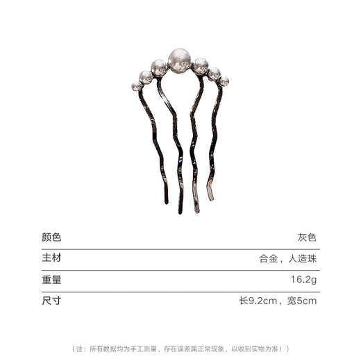 Chimera (CHIMERA) firm hair bead hair comb with long teeth, hairpin, ancient style hairpin, hairpin, birthday gift for girls