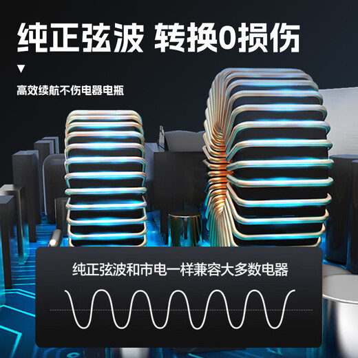 Enbosheng inverter dedicated to stall setting pure sine wave 48V60V72V to 220V electric tricycle with 6000W high power 72V to 220V-7000W pure sine wave multi-functional battery power converter丨intelligent cooling