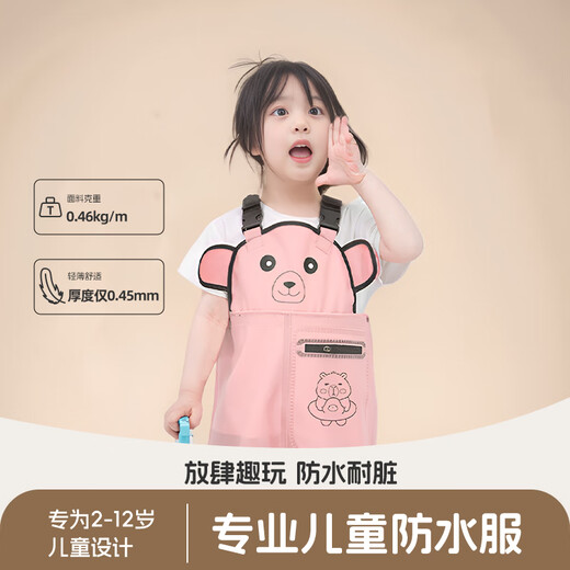 OIMG children's waders, play water rain pants, shoes, one-piece thickened suspenders, kindergarten boys and girls, waterproof clothing, wading pants, capibara jumpsuit - khaki color 25 shoe size