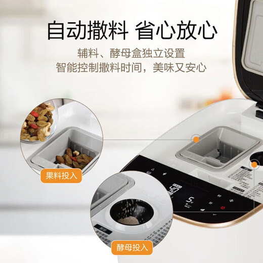 Panasonic Bread Machine Fully Automatic Dough Kneading Machine Home Bread Machine Multifunctional Intelligent Frequency Conversion Dough Mixer SD-MT1000 Toaster SD-MT1000 Customizable Menu