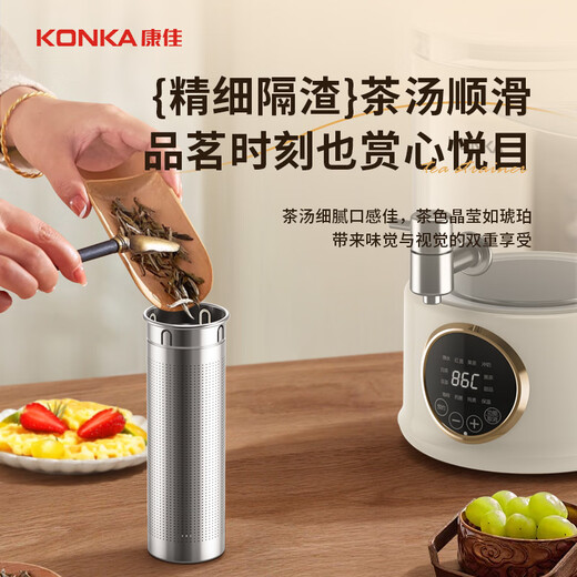 KONKA health kettle 2.5L household large-capacity multi-stage constant temperature kettle 24H insulated scented tea bucket multi-function 304 stainless steel water dispenser KDSP-2503E-W