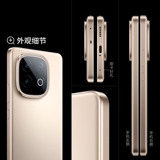 Vivo Y300 GT 12GB+512GB Desert Gold 7620mAh Ultra-thin Blue Ocean Battery Dimensity 8400 Full Blood Version Military-Grade Durable Quality AI Phone