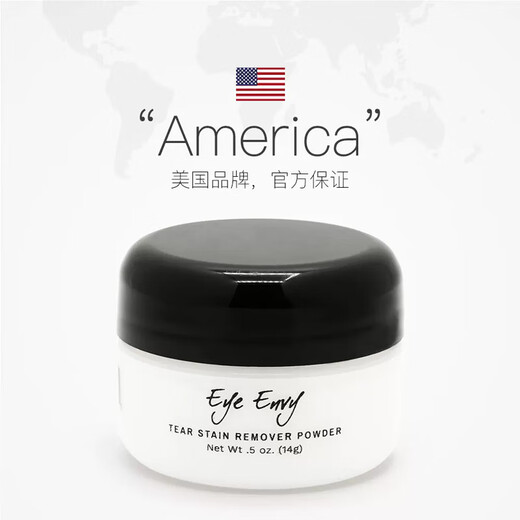 Angel Eye Eye Envy angel tear stain powder pet dog Bichon Garfield cat eye cleaning tear stain powder tear stain powder 2oz 40g