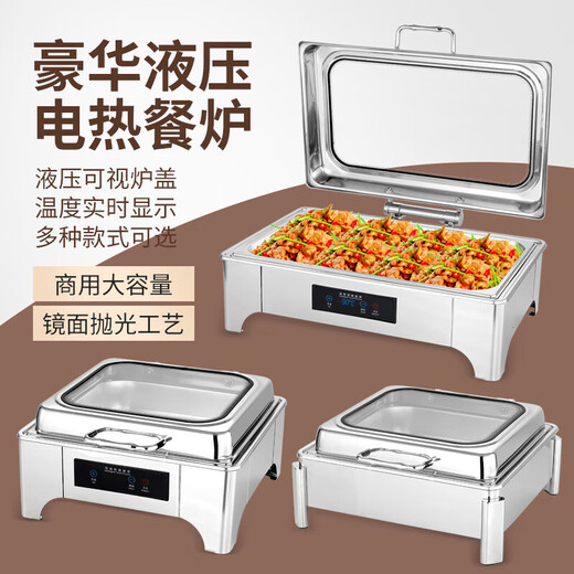 Stainless steel buffet stove, hotel breakfast display stove, electric heating insulation stove, restaurant large glass visible Buffy stove, rectangular large visible tall single compartment electric heating knob temperature control version
