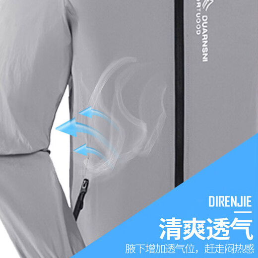 Pierre Cardin sun protection jacket for men summer thin UV protection jacket breathable quick-drying skin clothing fishing jacket blue L