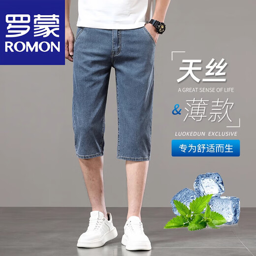 ROMON ice silk cropped jeans men loose middle-aged casual 7-minute 6-minute shorts men summer thin tensile six-quarter trousers 759 sand washing blue [crop pants] 28