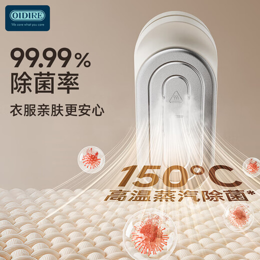 OIDIRE (Odd) hand-held portable clip-on ironing machine, steam garment steamer, multi-functional garment ironing, flat ironing, clip-on household steaming steamer, small steamer for travel and business trips ODI-JTG01 clip-on garment steamer