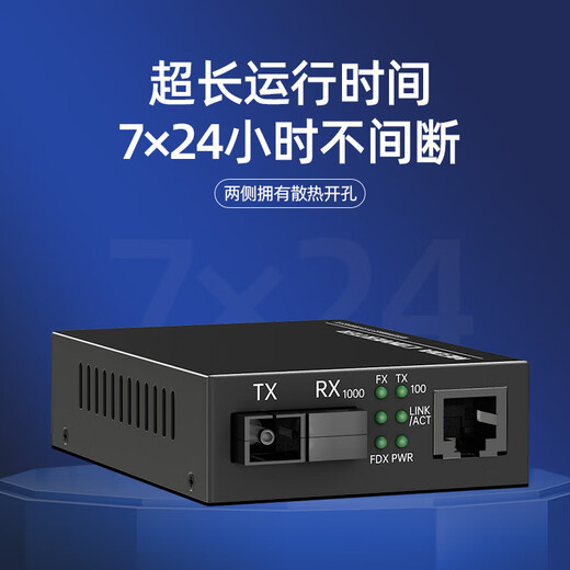 TENGFEI Gigabit single-mode single fiber optical fiber transceiver multi-mode dual-fiber photoelectric converter long-distance network transmitter SC interface Gigabit single-mode single fiber 3 kilometers (pair)