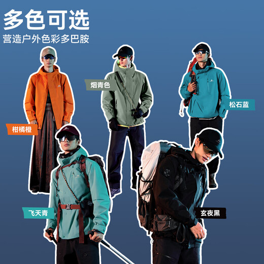Pathfinder Star Style Bluebird Jacket Three-in-One Men's Autumn and Winter Fleece Jacket Outdoor Waterproof Jacket