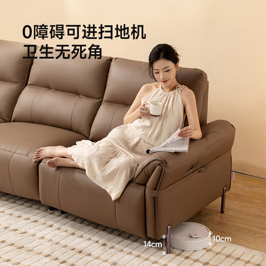 Chivas (CHEERS) first class leather electric sofa living room straight sofa Chivas Regal 50795 Porterfield | Brown 2.70m