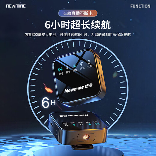 Newmine MC87 Wireless Lavalier Microphone Anchor Live Recording Equipment Outdoor Douyin K Song Radio Microphone Professional Noise Reduction Microphone Mobile Phone Computer Camera Special One-to-One