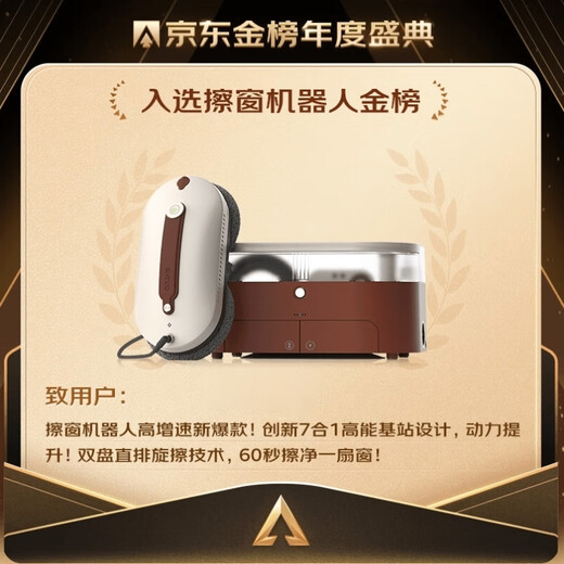 SATUO double-sided self-spraying window cleaning robot free and easy household automatic intelligent glass cleaning 0pro-yms