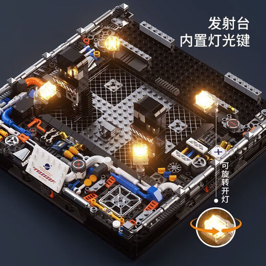 奥智嘉（AoZhiJia）2025新款中国积木火箭航天益智拼装玩具男孩儿童生日礼物8-12岁14 [珍藏级/灯光版]航天火箭1349颗