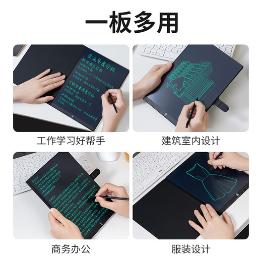 PBJ超薄细笔迹液晶手写板不扩散办公教育草稿写字板学生画板电子笔记本全面手绘板小黑板可扫描留言板 9.5英寸-黑【商务黑皮套款】