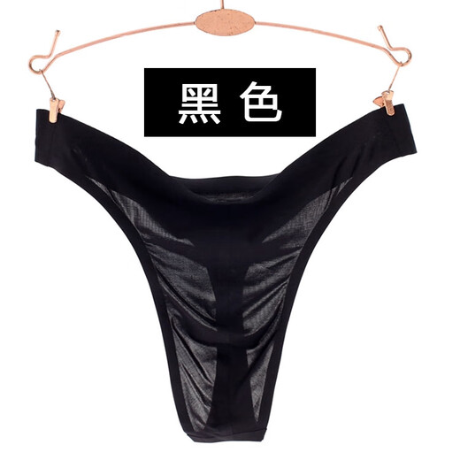 Summer breathable and sexy ice silk thong seamless one-piece mid-waist T-pants shorts thin men's underwear solid color black XL 2 feet 4-2 feet 5