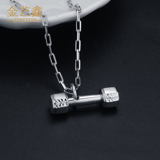 Jin Yixin platinum dumbbell pendant for men and women PT950 platinum necklace platinum clavicle chain platinum couple pendant about 7.5 grams delivery lanyard