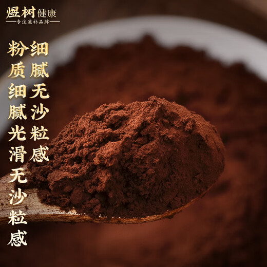 
Yushu Organic Ganoderma lucidum spore powder 100g spore powder Changbaishan Ganoderma lucidum spore powder Ganoderma lucidum powder