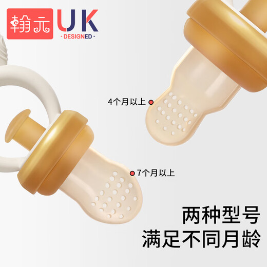 Hanyuan Bite Baby Fruit Eating Artifact Baby Fruit and Vegetable Bite Bag Bite Play Fruit Food Complementary Silicone Teether L 0-18 Months Upgraded Silicone Propeller 1 Pack