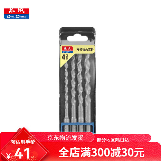 Dongcheng concrete drill bits 4 pack square shank impact drill bit 681012mm12mm12mm