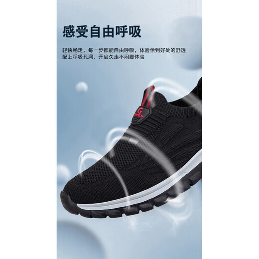 足立健足力健老人鞋男夏季加宽一脚蹬网面爸爸运动鞋中老年防滑软底妈妈 9202枣红女款 38
