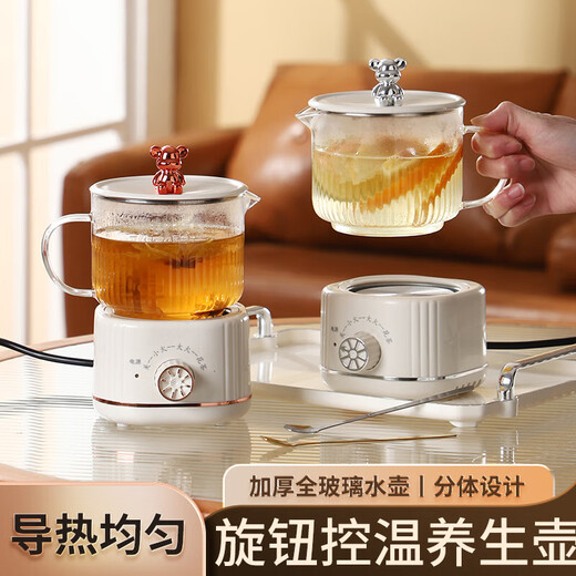 Health kettle, kettle, hot water kettle, thermostatic kettle, teapot, teapot, all-in-one, fully-glass, fully-automatic, small household, multifunctional office, large capacity, rose gold 0.6L