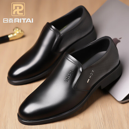 
Japanese and Thai men's leather shoes in summer 100% top layer cowhide business formal leather shoes men's genuine leather heightened casual middle-aged daddy shoes SJS12118-1 [Black] flat heel style 37 (235mm) standard code
