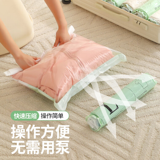 Baiyite hand-rolled vacuum compression bag travel storage bag bag air-free travel business trip luggage clothing organization 6-piece set