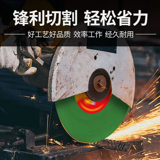 Cutting blade 350 type 400mm metal stainless steel resin sharp wear-resistant grinding wheel blade has 50,000 collections 350mm imported wear-resistant cutting blade ten pieces