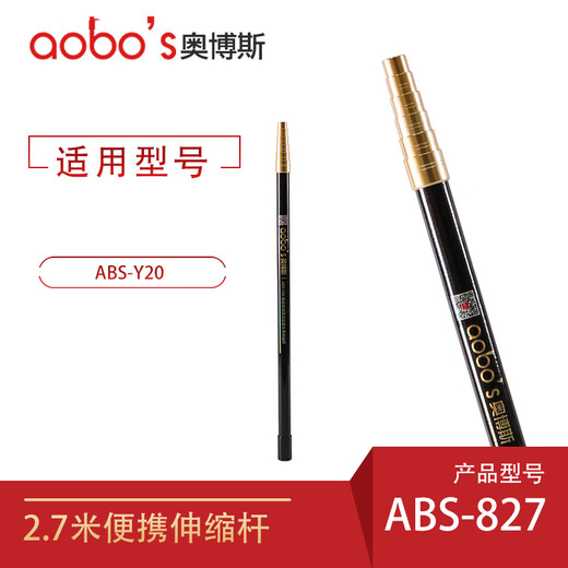 Orbos fire smoke gun smoke and temperature sense two-in-one anti-explosion free positioning telescopic connecting rod telescopic connecting rod