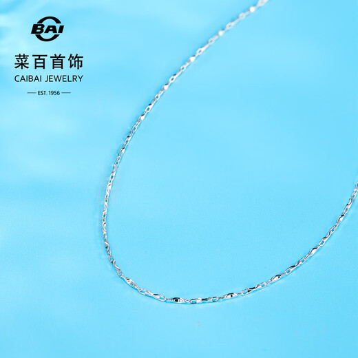 Caibai Jewelry Platinum Necklace Pt950 Platinum Ingot Chain Stacked Plain Chain Price Approximately 3.50g Approximately 45cm