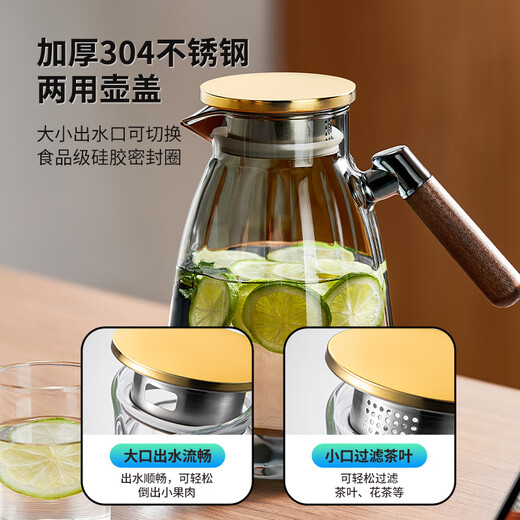 Yipot tea cold kettle glass high temperature resistant household large capacity thickened high borosilicate thickened water storage tea fruit tea cold water cup