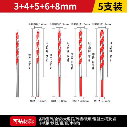 Multifunctional triangular drill bit for tiles, concrete drill bit, tile drill bit, concrete hand drill for drilling ceramic hexagonal super-hard steel-3+4+5+6+8MM (5 pieces in total)