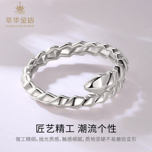 Cuihua Platinum Snake Ring for Girlfriend and Wife Valentine's Day Gift Platinum Jewelry Birthday Gift Platinum Snake Ring About 3.6g