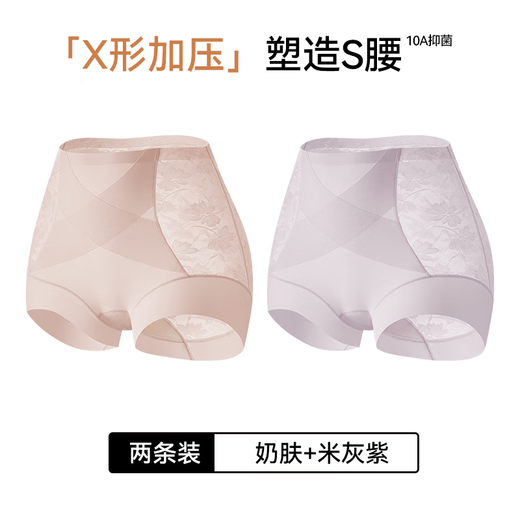 Tingmei Women's Underwear Women's High Waist Tummy Control Antibacterial Cotton Crotch Lifting Buttocks Breathable Lace Shorts Skin+Purple L