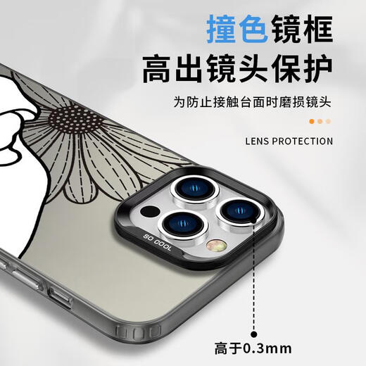 Kyodolingorm Mobiltelefon Hülle Apple 16pro Huawei Pura70 Peripheral iPhone 15 Promax Xiaomi 14 Kuang Lingling Vivo Dinosaurier Oppo Hamburger 13 Dackel 1 ZHN6624ORM-IMD FEHER SHELL Andere Modelle Kontakt Kunde Kontakt