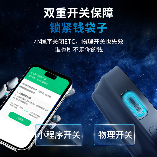 I ROAD hidden sticker-free glass smart cardless ETC WeChat deduction high-speed 50% off automotive equipment etc official processing Black Warrior X7 sticker-free hidden model + WeChat deduction