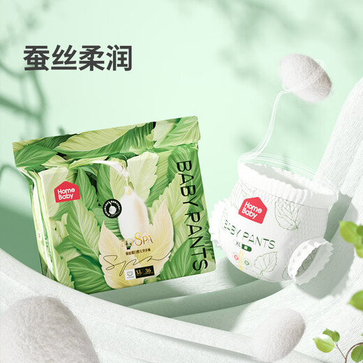 Home Depot silk protein diapers baby diapers for men and women, skin-friendly ultra-thin breathable bud toddler pants, pull-up pants XL size 72 pieces 8-13kg