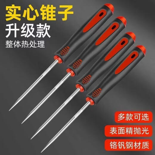 Solid awl, all-steel awl, stainless steel tip hook for punching, shoe repair, straight taper, old-fashioned punching, DIY reaming needle, extra long, rubber-coated handle, chromium vanadium steel tip awl, one short one