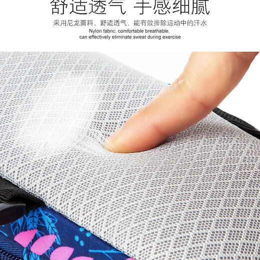 Fuxi's new running mobile phone sports arm bag arm bag for men and women outdoor sports arm bag fitness small bag mobile phone bag hand b031 colorful flower purple
