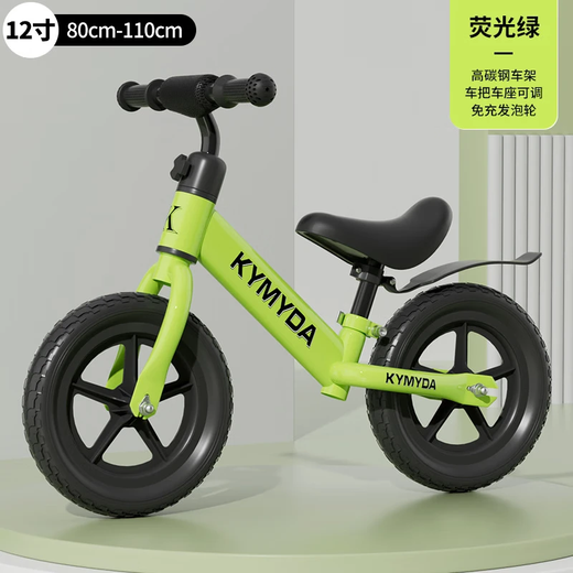 儿童平衡车溜溜车小孩宝宝滑行滑步车1-3-6岁幼儿自行车玩具车 入门款 10寸 粉色