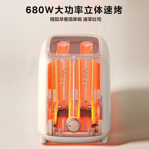 Midea bread machine household multifunctional toaster small toaster fully automatic breakfast machine toaster MT-RP04 knob simple control