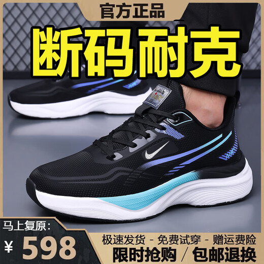 品牌断码男鞋夏季新款飞织网面透气运动鞋男士休闲跑步旅游鞋子男 NK-YF9201白色【网面】 42