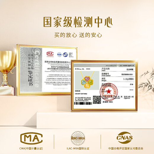 China Gold (CHINA GOLD) four-leaf clover 18K gold necklace female tourmaline love pendant birthday gift for girlfriend and wife Jingsuda-18K tourmaline pendant gift silver chain