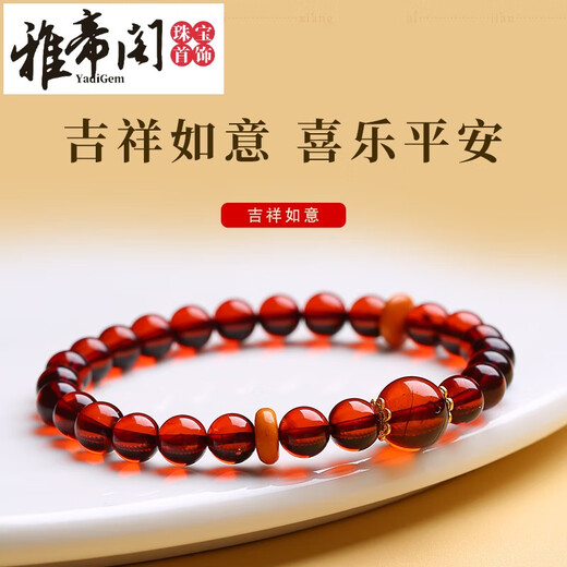Yardige Putuo Mountain Natural Blood Amber Bracelet Wine Red Amber Buddha Beads Good Luck Beeswax Ethnic Style Bracelet Women's Original Beads Blood Amber Bracelet - Bead Diameter About 6mm